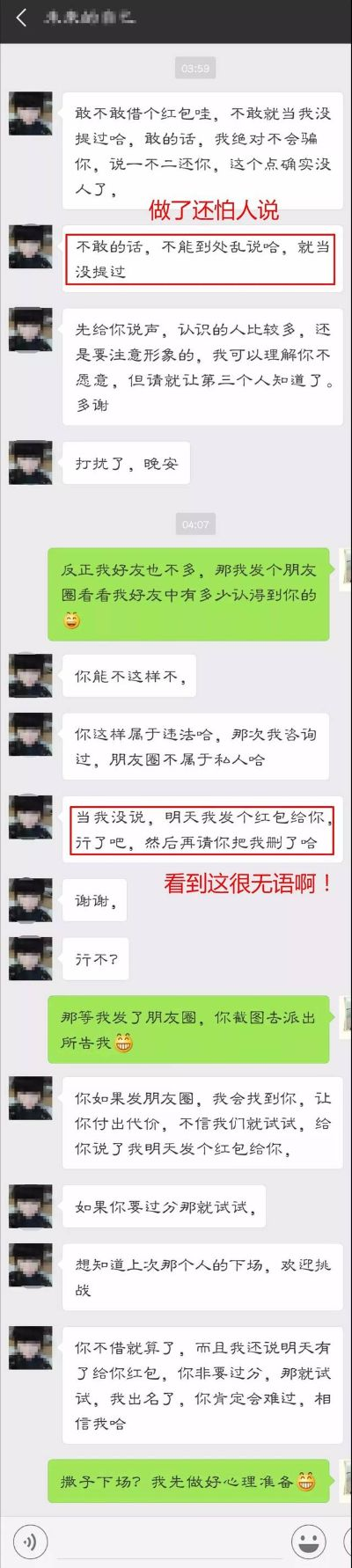 揭秘微信聊天记录，如何查看好友和他人聊天内容？