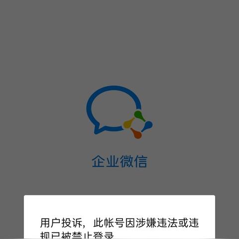 三单任务约被骗能追回吗？揭秘骗局并探索解决方案