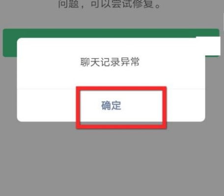 哎呀，我的微信聊天记录全没了！紧急应对指南