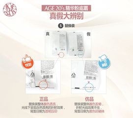 韩国品牌化妆品顺序指南