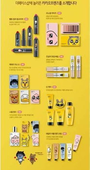 韩国品牌化妆品顺序指南