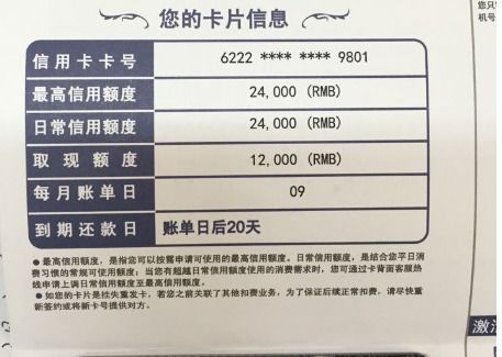 羊小咩便荔卡提现手续费揭秘，金额与费用的详细对比