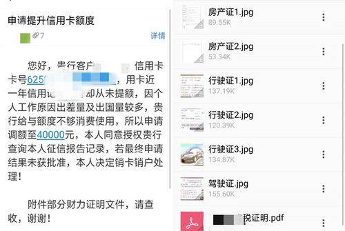 羊小咩便荔卡提现手续费揭秘，金额与费用的详细对比