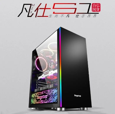 三千元台式电脑选购指南