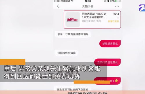曹县微信分付新玩法，找商家直接兑现，轻松购物更便捷！
