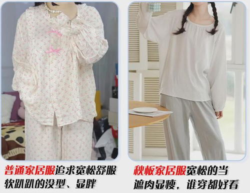 亲子家居服品牌，打造温馨家庭，共享舒适时光