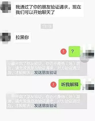找回被拉黑好友聊天记录的实用指南