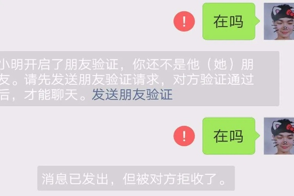 找回被拉黑好友聊天记录的实用指南