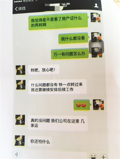 揭秘微信聊天记录查询，如何合法合规地了解他人对话
