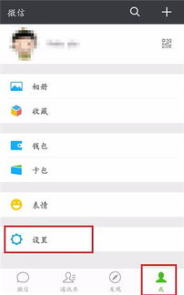 iPhone 4S微信聊天记录删除了怎么恢复？