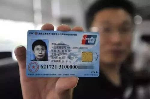 医保卡有银联标志，可以取现吗？详解与注意事项