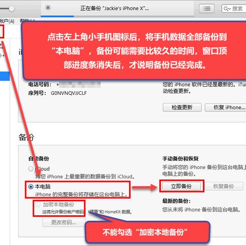 揭秘！如何在電腦上查看別人的微信聊天記錄（內含案例分析）