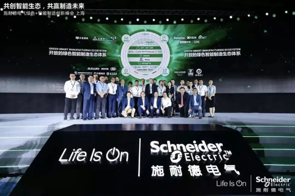 施耐德的发家致富之路，创新与品质的双驱动引擎