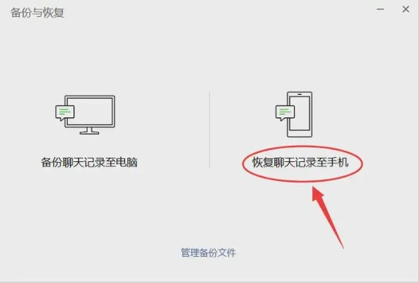 电脑上查微信聊天记录的实用技巧