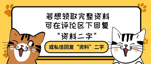 抖音月付提现全攻略，轻松搞定提现手续，让你钱袋子鼓起来！