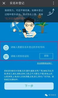 抖音月付提现全攻略，轻松搞定提现手续，让你钱袋子鼓起来！