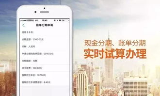 抖音月付提现全攻略，轻松搞定提现手续，让你钱袋子鼓起来！