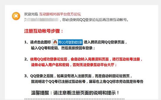 加盟商平台怎么选？看这篇就够了！