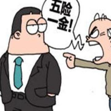 公积金取现审核多久？到账需要多久？一文全明白！