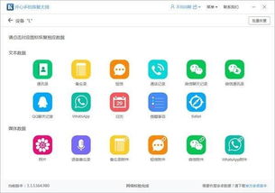 怎麼監控別人手機微信聊天記錄？