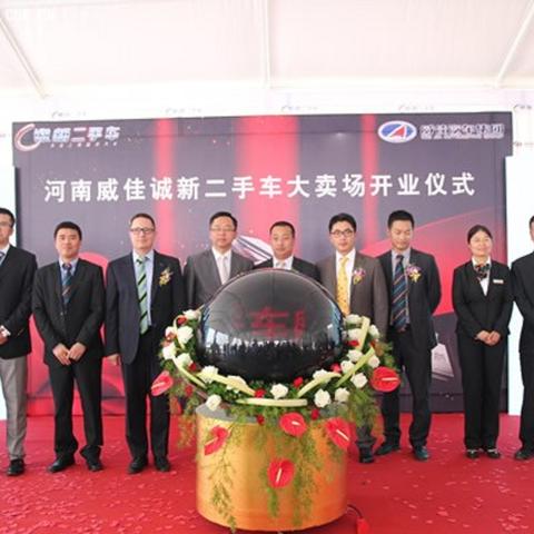 Fca集团汽车品牌战略与市场表现概览