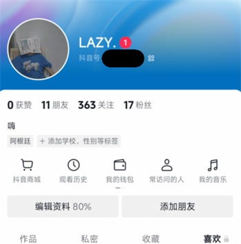 抖音月付提现攻略，你需要准备哪些银行卡？