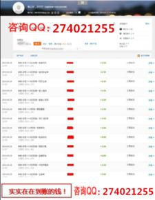 做什么兼职赚钱不用押金？这里告诉你几个好选择！