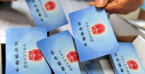 宁波鄞州医保卡取现指南，你真的了解吗？