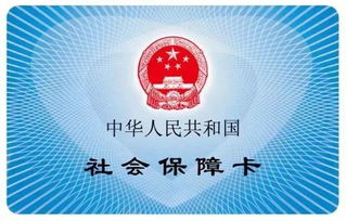 宁波鄞州医保卡取现指南，你真的了解吗？