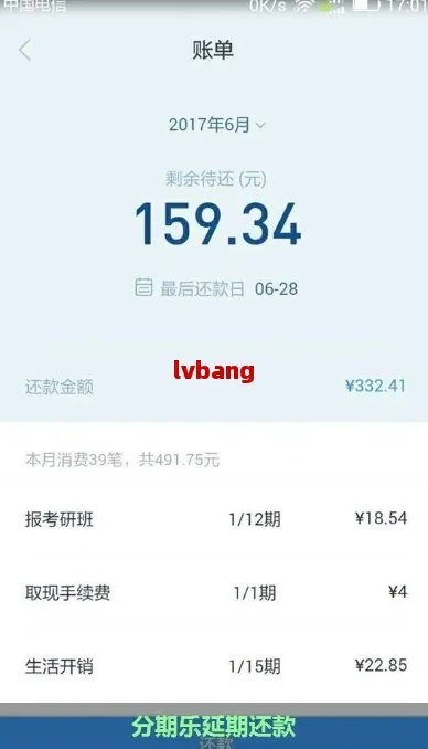 广州分期乐套现攻略，哪里可以轻松操作？