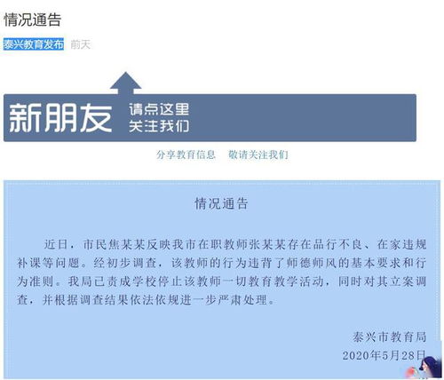 警察查开房记录的流程与法律界限
