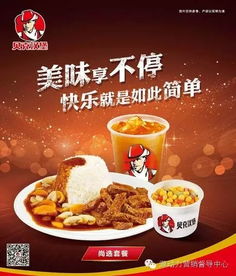 炸鸡店加盟模板，如何撰写更具吸引力与实用性？