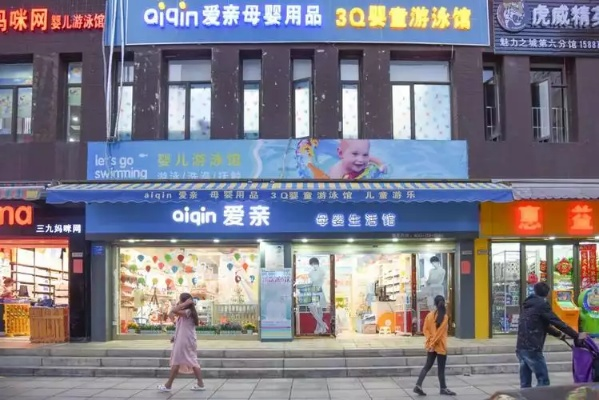 母婴品牌名，宝宝健康成长的守护者