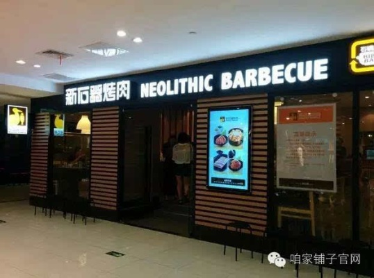 商场餐饮品牌店大盘点