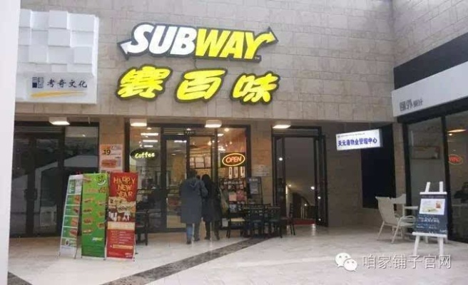 商场餐饮品牌店大盘点