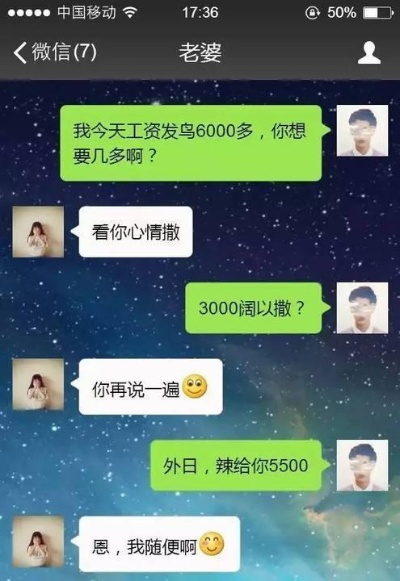 揭秘微信聊天记录的秘密，如何知道别人的微信聊天内容？