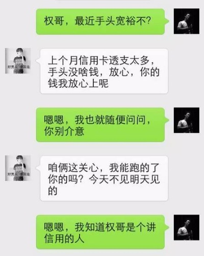 揭秘微信聊天记录的秘密，如何知道别人的微信聊天内容？