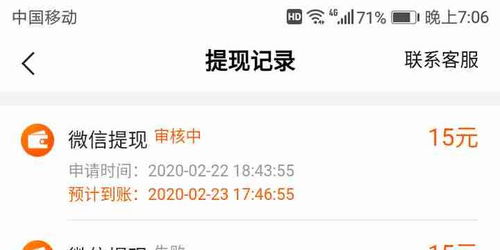 浦发e贷没有提现额度怎么办？别急，看这里！
