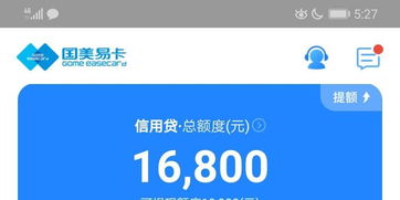 浦发e贷没有提现额度怎么办？别急，看这里！