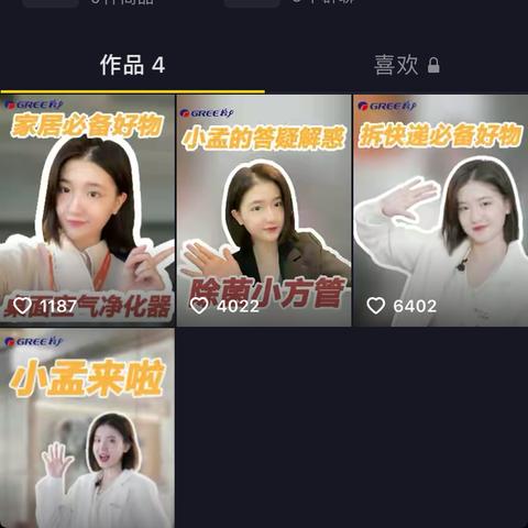 广州抖音月付套现攻略，揭秘月付套出来的秘密基地！