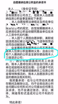 公积金能不能周六取现呢？一篇解读公积金提取规则的通俗文章
