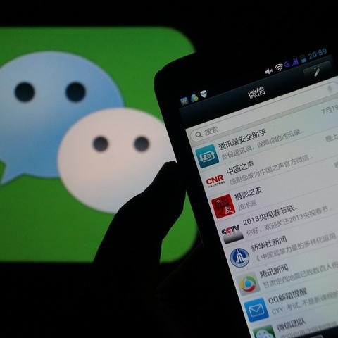 揭秘微信聊天记录，如何查一个微信的所有聊天记录？