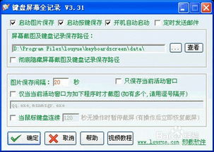 怎麼監控別人的聊天記錄，一個難以拒絕的問題