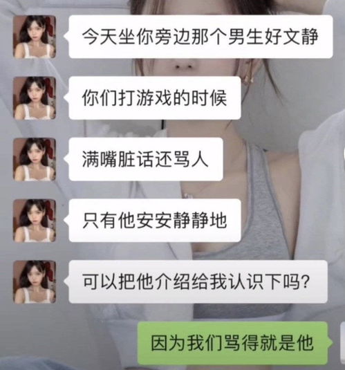 怎麼監控別人的聊天記錄，一個難以拒絕的問題