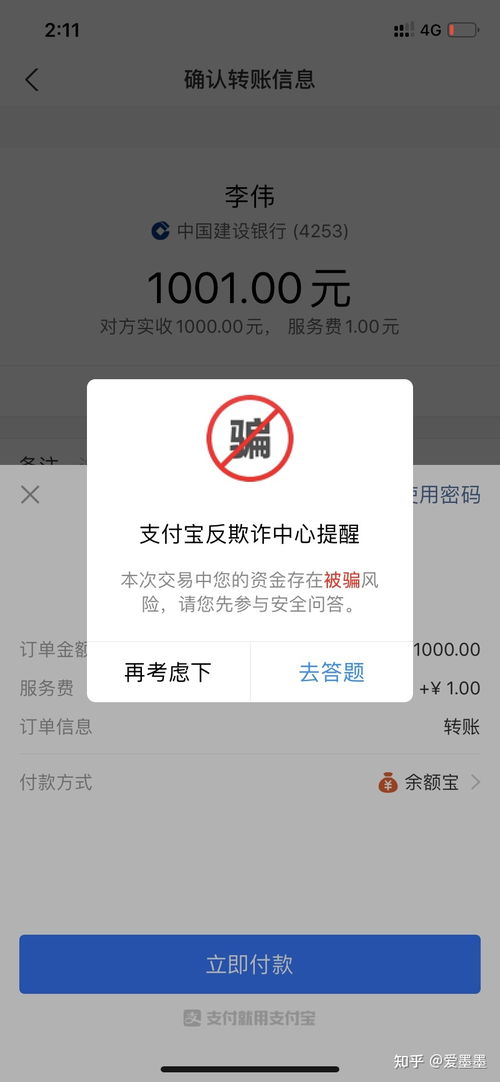 揭秘黑客大户追款团队联系方式—真相与风险并存