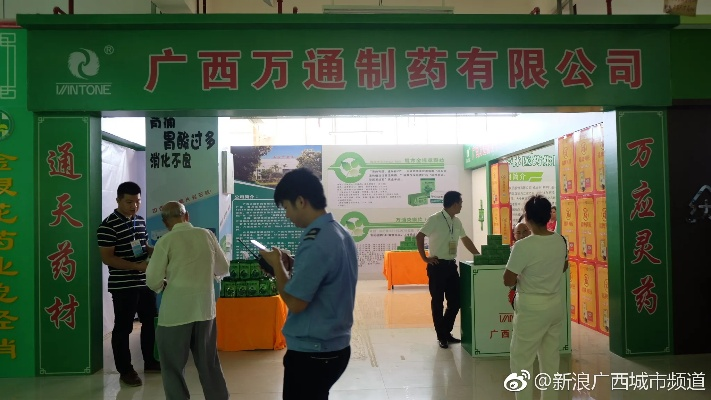 广西医药品牌风采