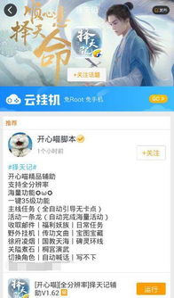 揭秘藏龙岛微信分付取现，轻松变现你的虚拟财富！