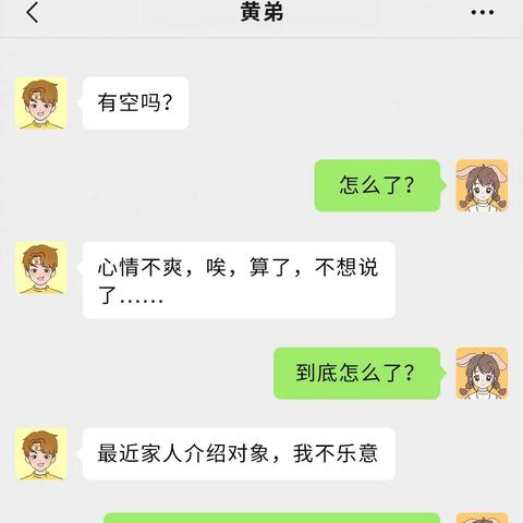 揭秘！如何巧妙查看女朋友的微信聊天记录，小心这些误区哦！