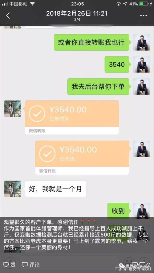 如何查老公微信聊天记录？这5种方法+风险提示，看完再决定