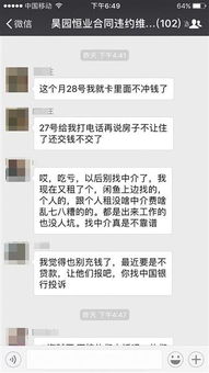 如何查老公微信聊天记录？这5种方法+风险提示，看完再决定